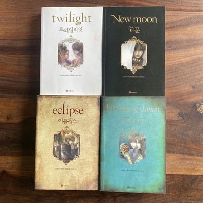 Twilight Series Book Set Stephenie Meyer Korean New Moon Eclipse Breaking Dawn