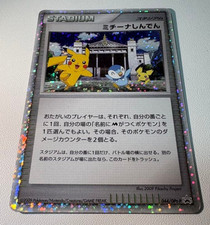 Jigglypuff - 047/DPt-P 047/DPt-P DPt-P Promotional cards Holo