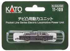 Kato N gauge Chibi Convex 11-109 Powered Motorized Chassis from JPN