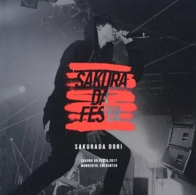 Dori Sakurada Sakura da Festa 2017 Music CD Rare 14Y+ JAPAN