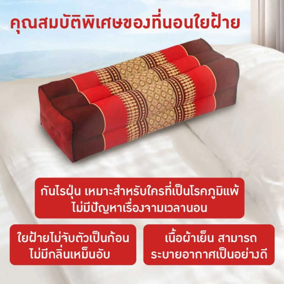 Red Gold Long Pillow Thai Traditional Kapok Soft bolstered relaxation calm x 2 - Image 4 of 4