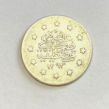 #10966 - Empire Ottoman 1 kuruş - Abdul Hamid II "el-Ghazi" à droite 1293 ٢٧