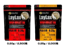 LayLax Airsoft [ SATELLITE High Bullet PLA BB series ] High precision polishing
