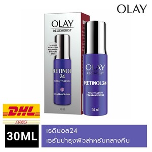 olay regenerist retinol 24 night facial serum reviews