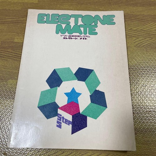 Sheet YamahElectMate