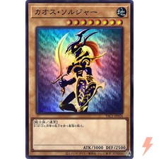 Black Luster Soldier Super Rare YAC1-JP026 - YuGiOh OCG