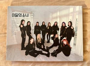Loona CD | eBay