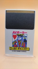 Express AV Poker World Gambler PC Engine Software Japan N2