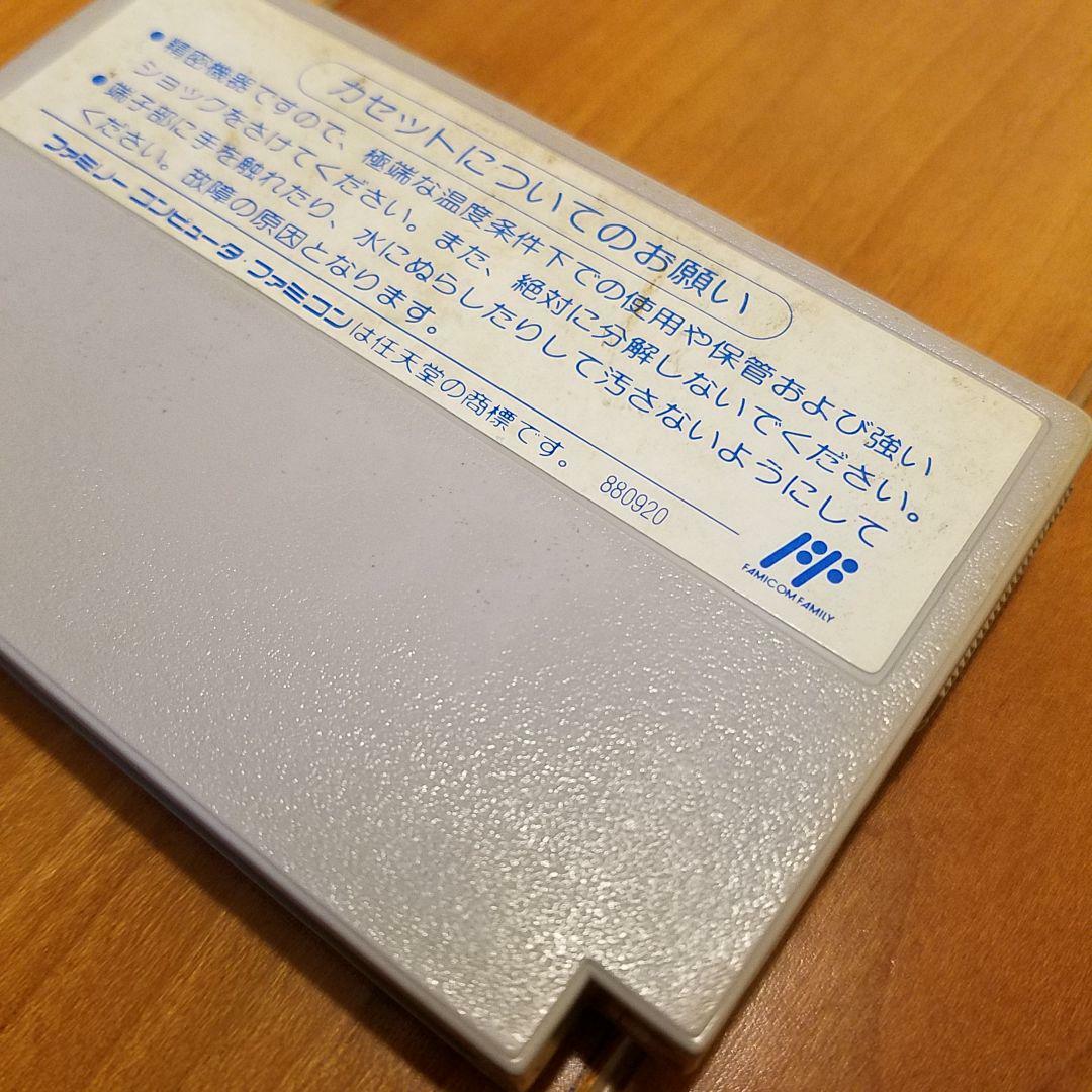 Nintendo Famicom FC Games soft 