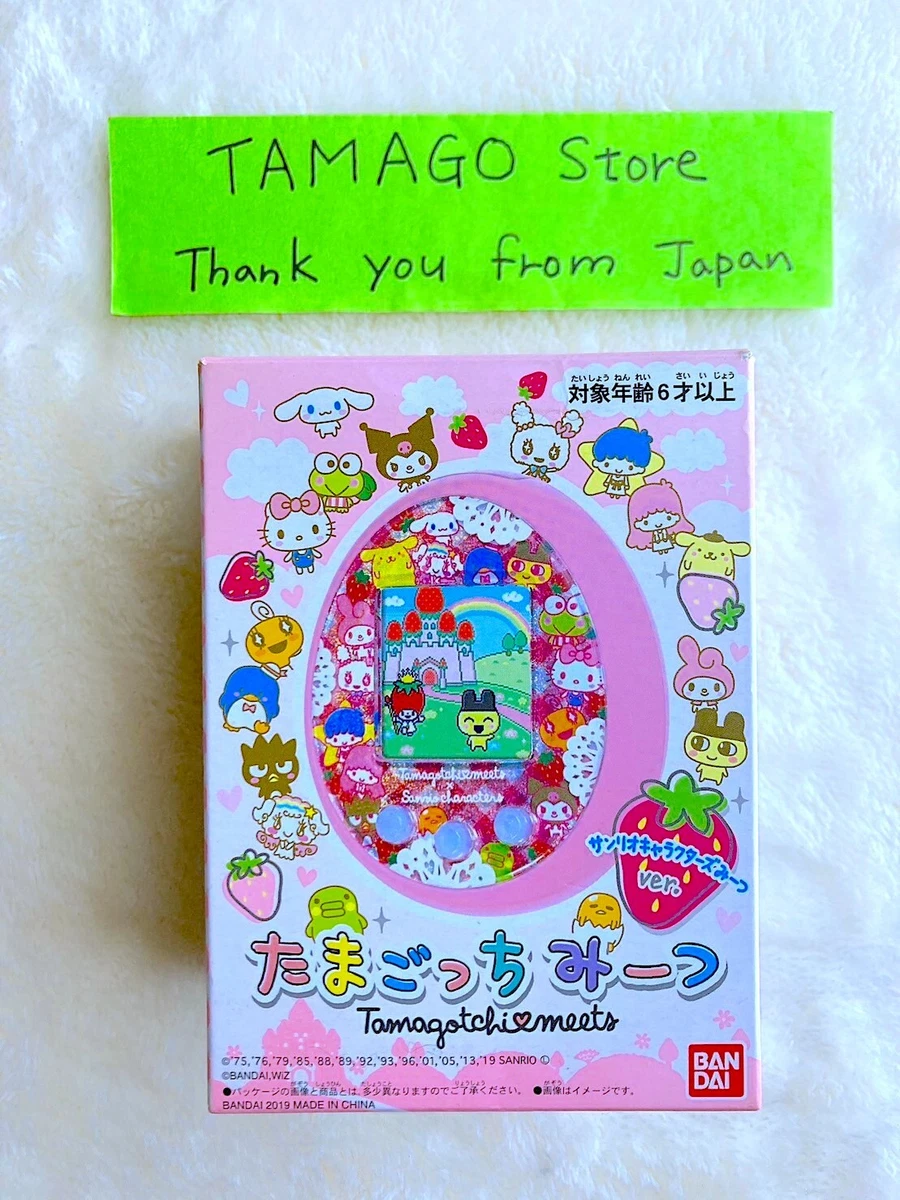 Tamagotchi meets sanrio pre cheap order