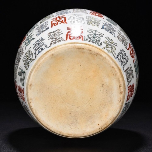 8“ China ancient Qing Dynasty Kangxi five color Shou character pot - Picture 9 of 9