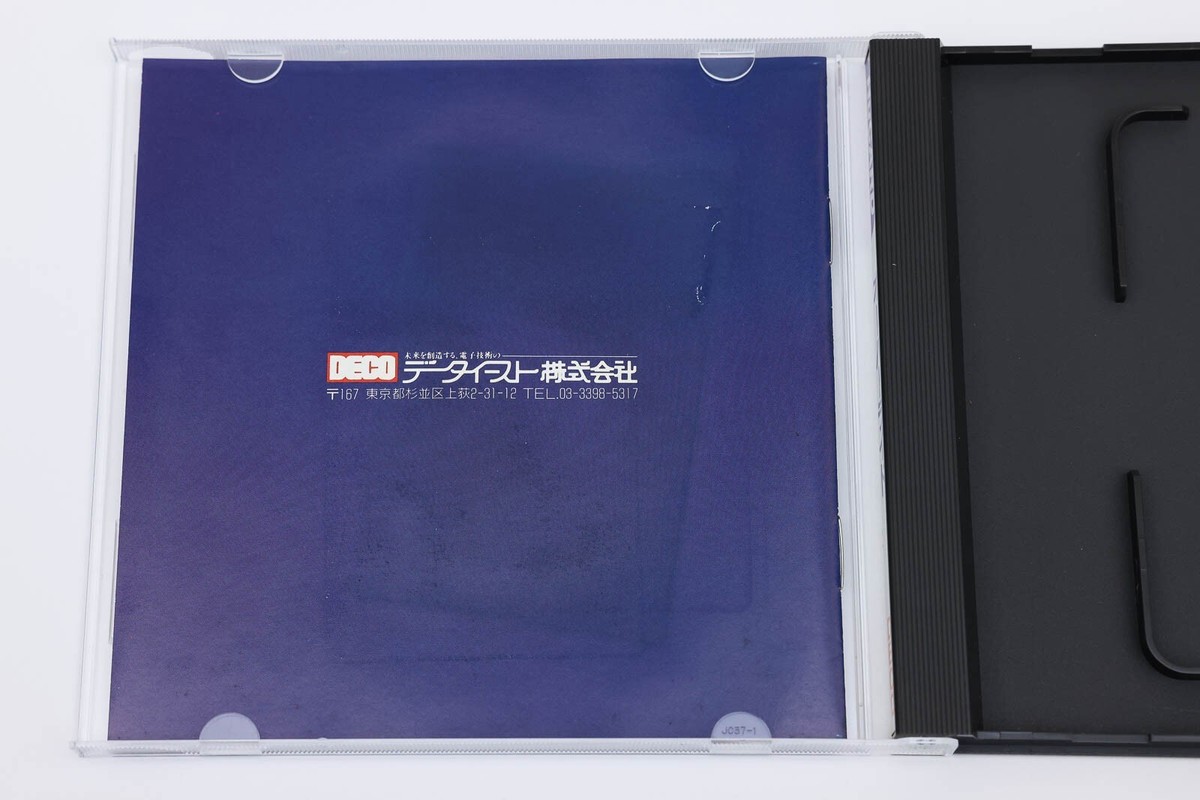 jeu original complet très bon état OVERRIDE NEC PC ENGINE hucard jap jeu original complet très bon état OVERRIDE NEC PC ENGINE hucard jap
