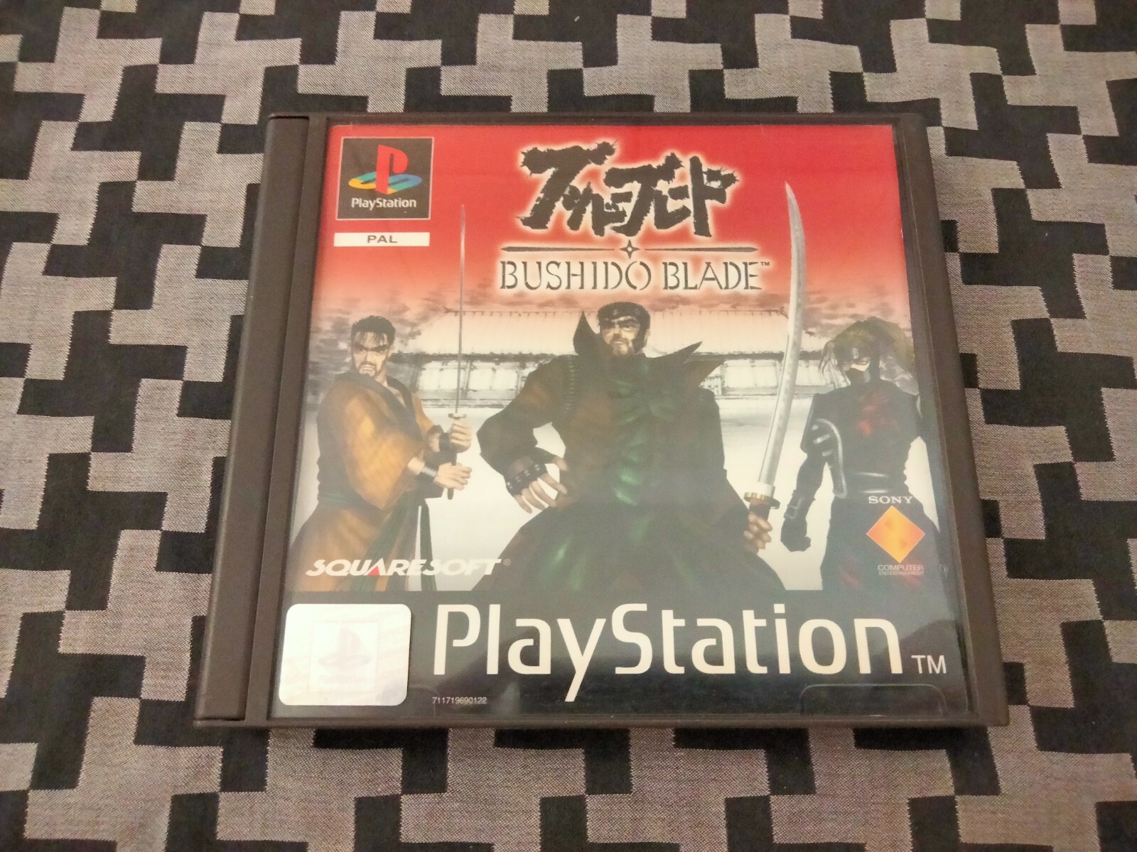 Bushido blade sur ps1, VF, complet en bon état