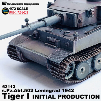 その他 No295 1/72German King Tiger and soldiers その他 No295 1/72German King Tiger and soldiers Authentic