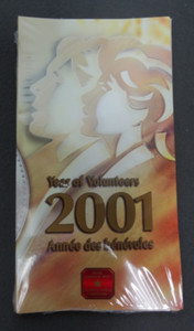 2001 CANADA 10 cent Year of Volunteers Commemorative sealed org. packaging