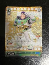 Buzz [SP] #31 Prices | Weiss Schwarz Japanese Disney 100