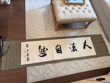 Vintage Japanese Signed Large Kakejiku Scroll Painting of Calligraphy