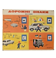 1969 Soviet Road Safety Original Poster -  Vintage Photomontage Realism Style