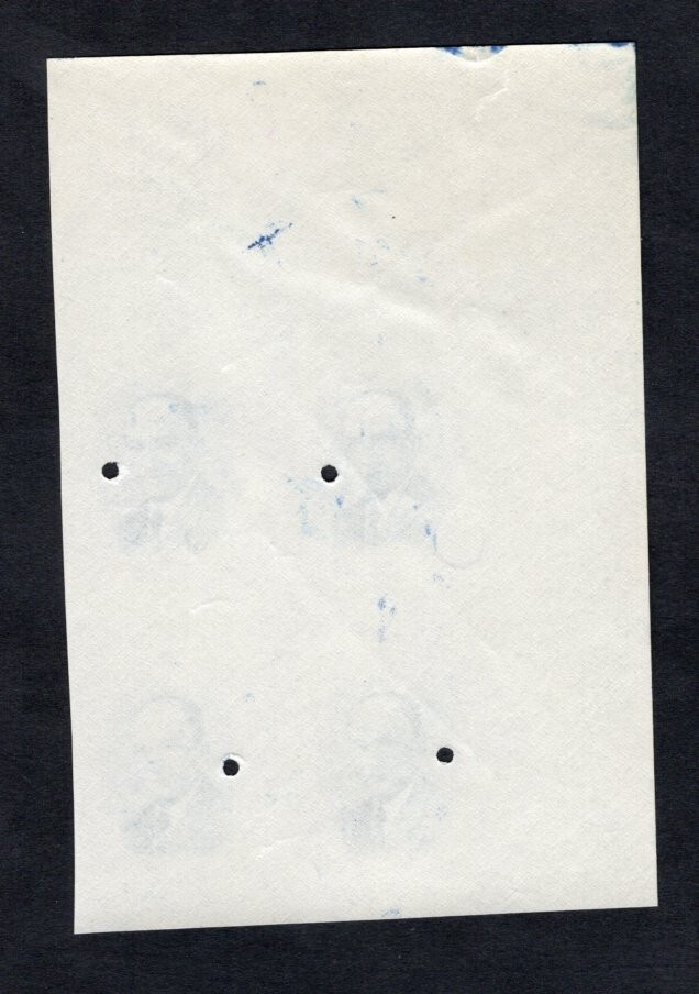 Honduras 1956 block of stamps Mi#523 light blue PROOF RR MNH