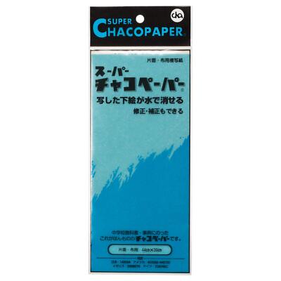 Chaco Papier F4-11 Super Chaco Papier einseitig B440xH300mm Design Kopierpapier