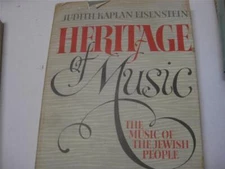 Heritage of music: the music of the Jewish people by Eisenstein MUSIC NOTES