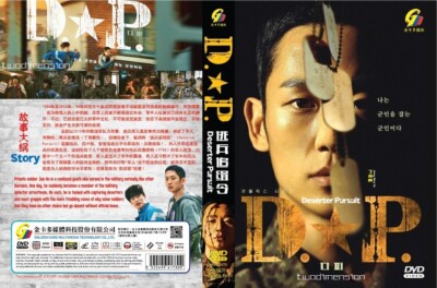 KOREAN DRAMA~D.P:Deserter Pursuit(1-6End)English subtitle&All region