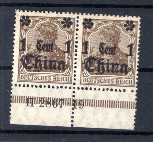 China 38IIb HAN Folded Trademark Law, Otherwise ** MNH MINT (CA2102