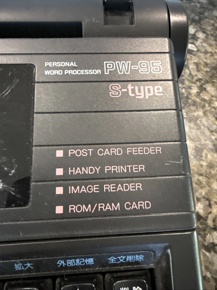 Canon Personal Word Processor PW-95 S Type Portable Typewriter In JAPANESE - Image 4 of 4