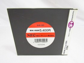 SON SON II 2 PC Engine HuCARD Japan Import Free shipping FedEx DHL Tested