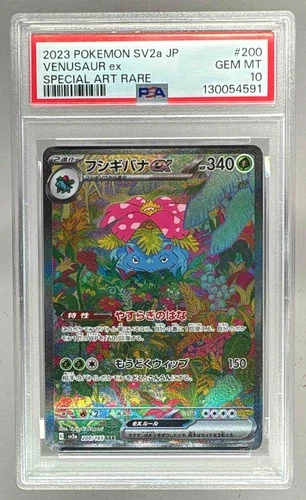 4591 Venusaur ex 2023 Pokemon S&V 151 Japanese #200 Special Art Rare PSA 10