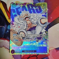Monkey.D.Luffy [Grand Asia Open] OP05-119 Prices | One Piece