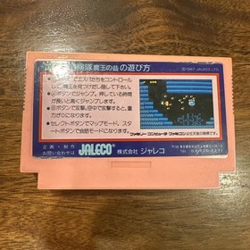 Esper Bouken Tai (Nintendo Famicom FC NES, 1987) Japan Import JF-15