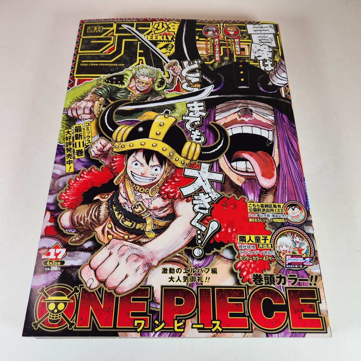 ONE PIECE 1巻〜106巻、B•R•E•G、映画記念品セット ONE PIECE 1巻〜106巻、B•R•E•G、映画記念品セット-安い取扱店