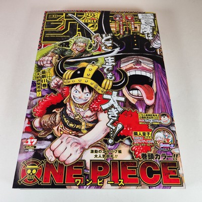 ONE PIECE magazine Vol.1〜17 One Piece Magazine Vol 1-17 Set Manga Comics Anime Book