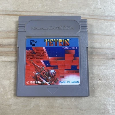 Nintendo Gameboy Spiel • TETRIS - Japan DMG-TRA • Nur Modul #B8 - Bild 1 von 2