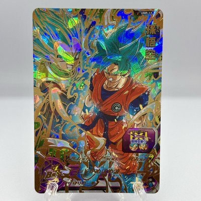 Super Dragon Ball Heroes Bandai SDBH UMP-17 Son Goku from Japan