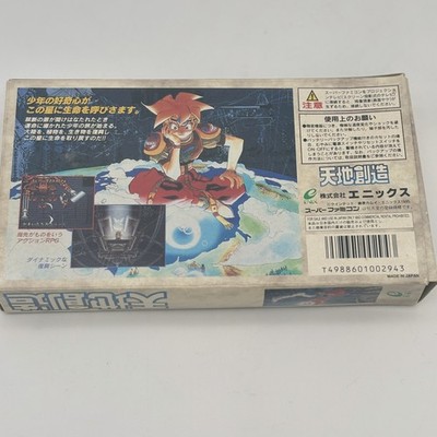 Nintendo Super Famicom Terranigma Creation Tenchi Sozo SFC Action