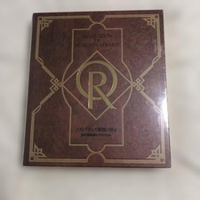 Science Happy Nostradamus Scenario 1 ma 1y