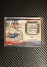 2021 Topps 70th Anniversary Manufactured Logo Patches Ernie Banks #70LP-EB
