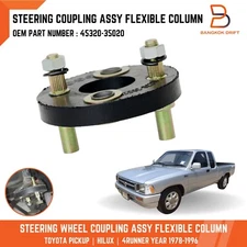 Steering Coupling Flexible For Toyota Pickup LN30 LN40 LN56 LN85 LN105 4Runner