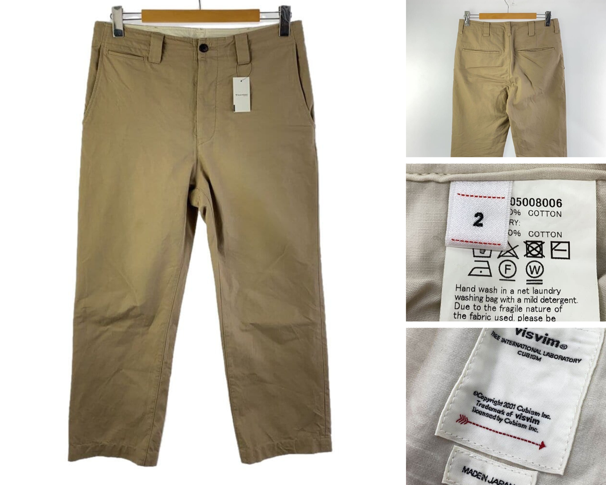 visvim 0124105008006 Cotton Pants Camel Size Relaxed Fit