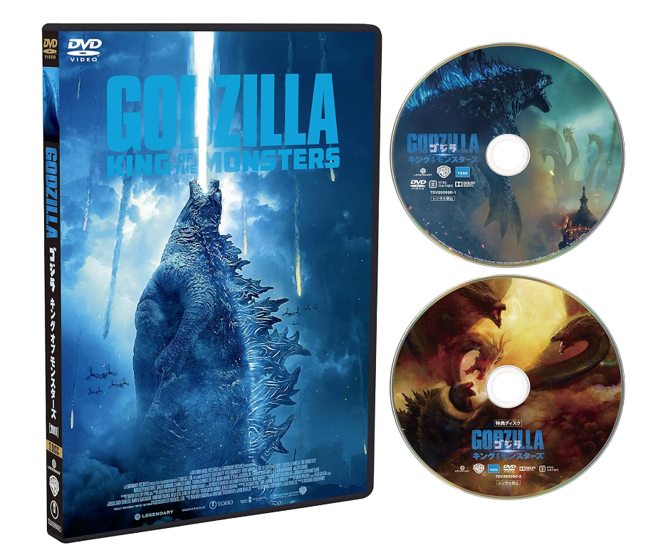 Godzilla King of the Monsters 2-disc DVD set TOHO Godzilla Store