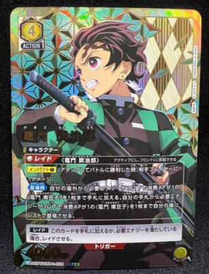 UNION ARENA Demon slayer Tanziro parallel SR UA05BT/KMY-1 UNION ARENA Demon slayer Tanziro parallel SR UA05BT/KMY-1