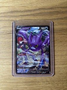 Crobat V