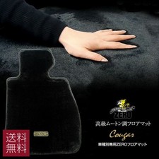  Mercedes-Benz  E-Class C207/A207 Floor Mat Set