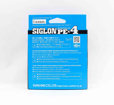 Tresse Sunline Siglon X4 PE 300m - 35LB (2 PE) - Multicouleurs - Neuf