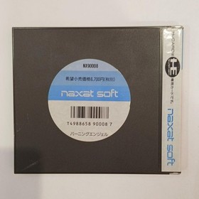 Burning Angels PC Engine HuCard Game NX90008 NAXAT SOFT A4659
