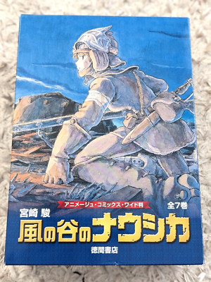 Nausicaa Of The Valley Of the Wind Animage Comics complete set Hayao ...