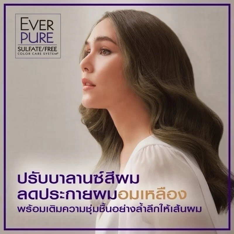 2x Champú y acondicionador púrpura sin sulfatos L'Oréal Paris EverPure 200 ml. cada Foto 3 de 4