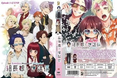 Der Yakuza-Leitfaden zum Babysitten (Band 1   Ende 12) ~ Alle Regionen ~...